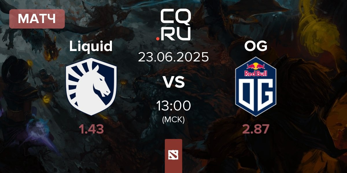 Матч Team Liquid Liquid vs OG | 23.06