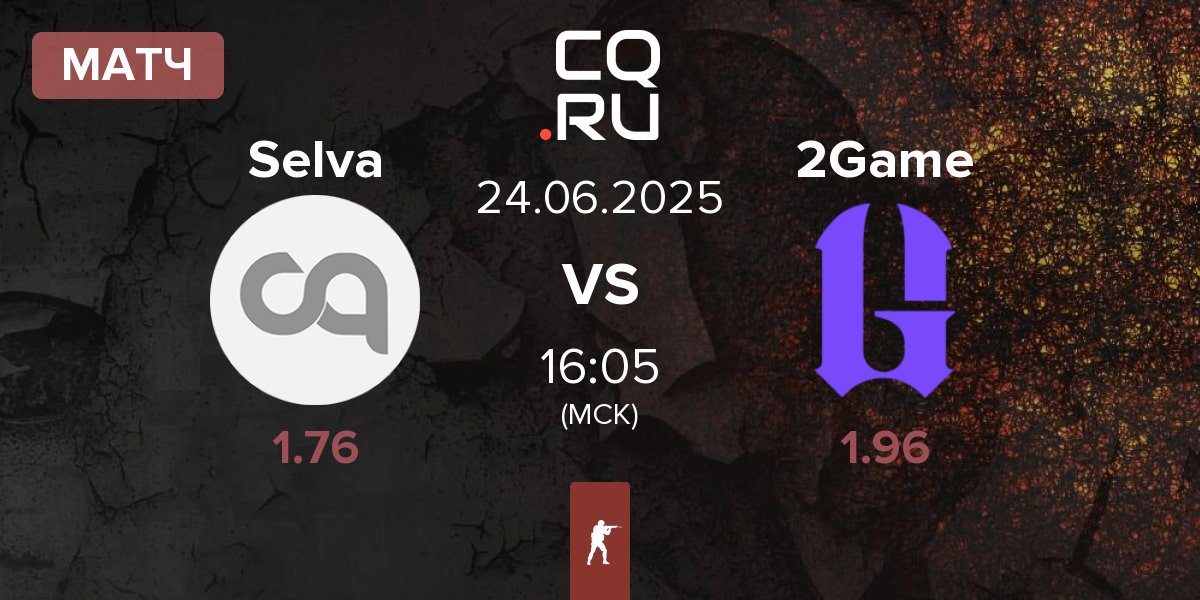 Матч Selva vs 2GAME 2Game | 24.06