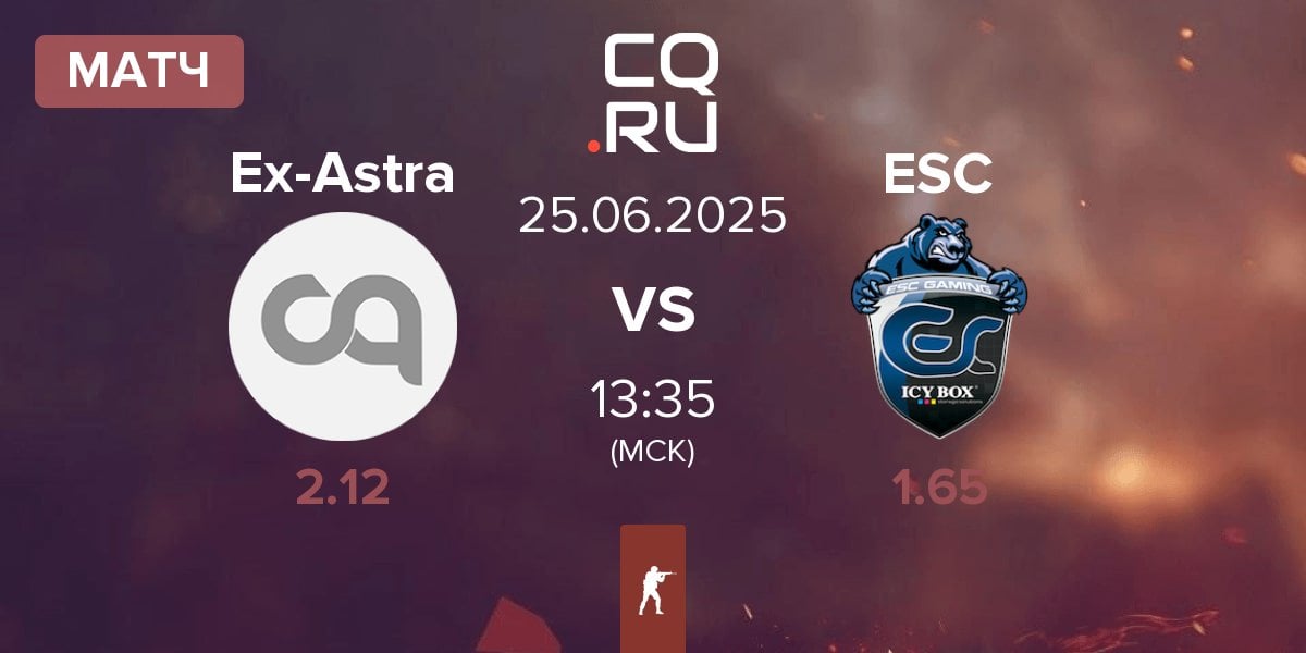 Матч Ex-Astralis Talent Ex-Astra vs ESC Gaming ESC | 25.06
