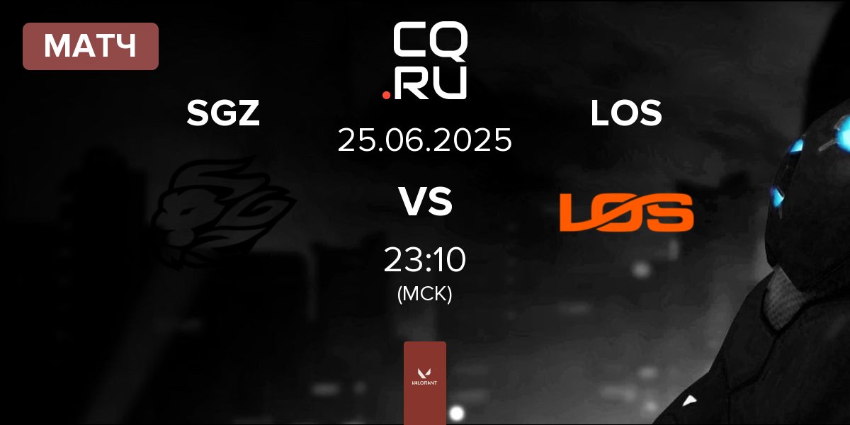 Матч SAGAZ SGZ vs LOS | 25.06