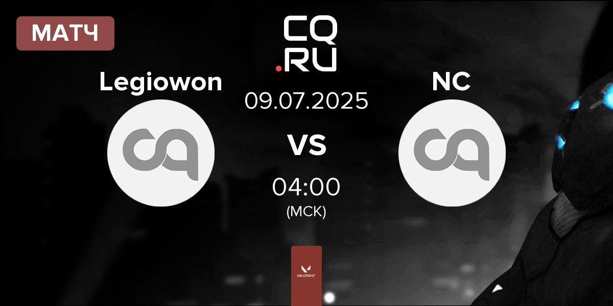 Матч Legiowon vs Nekoma Club NC | 09.07