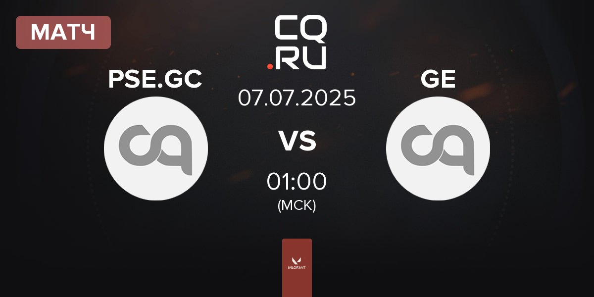 Матч Polar Squad Esports GC PSE.GC vs Gold Evictix GE | 07.07