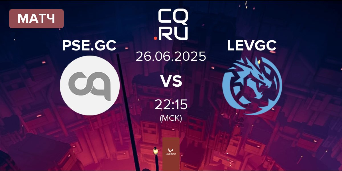 Матч Polar Squad Esports GC PSE.GC vs Leviatán GC LEVGC | 26.06