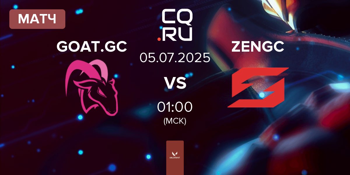 Матч Las Cabras GC GOAT.GC vs Zen eSports GC ZENGC | 05.07
