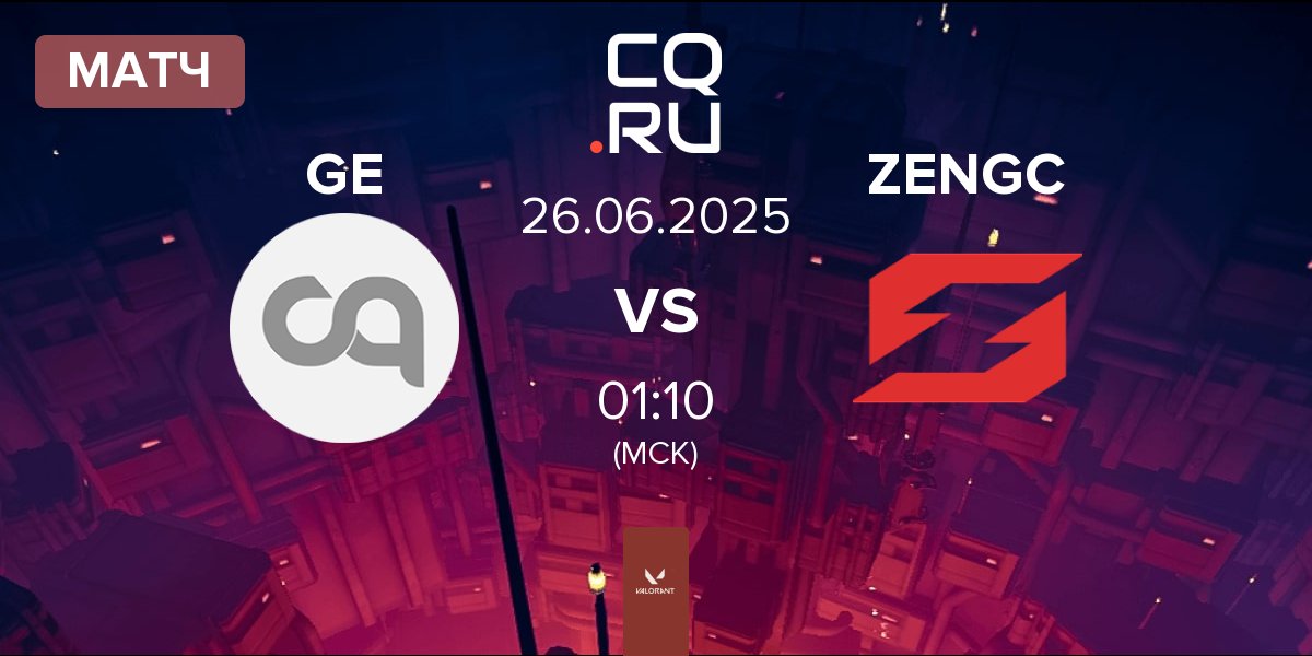 Матч Gold Evictix GE vs Zen eSports GC ZENGC | 26.06
