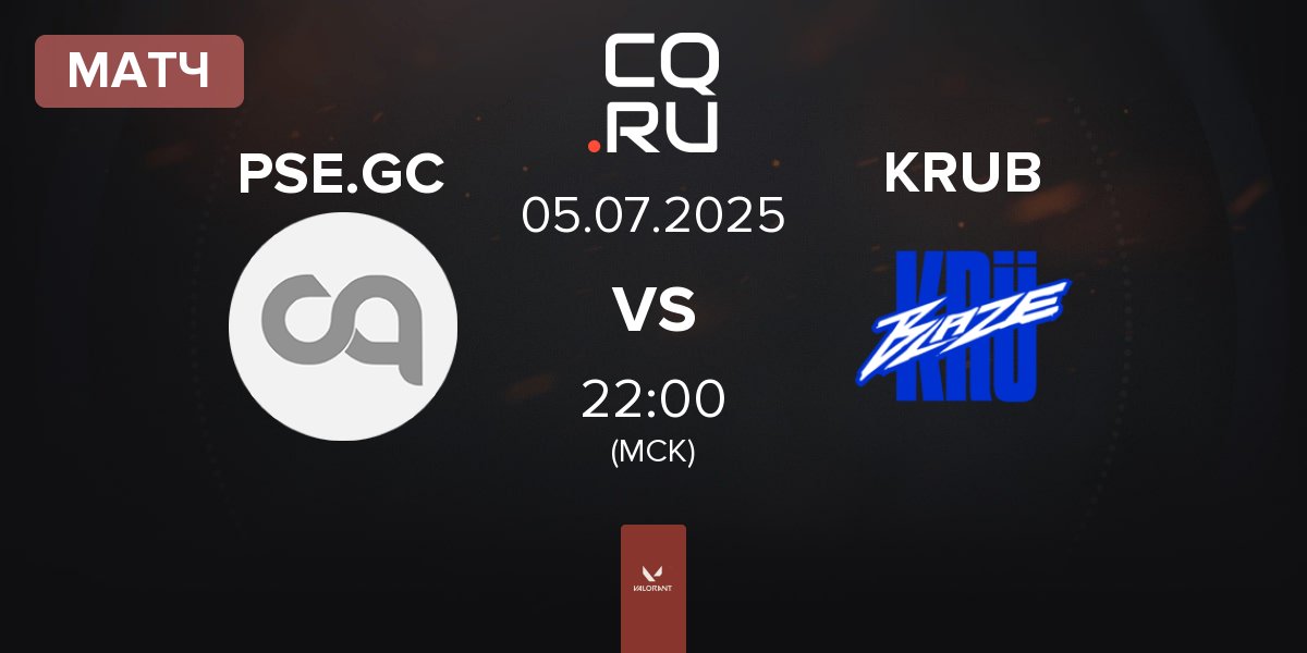 Матч Polar Squad Esports GC PSE.GC vs KRÜ Blaze KRUB | 05.07