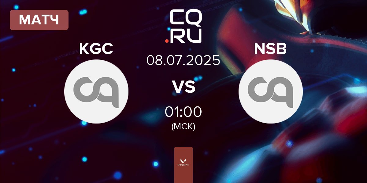 Матч KTANA GC KGC vs No Sweat Blossom NSB | 08.07