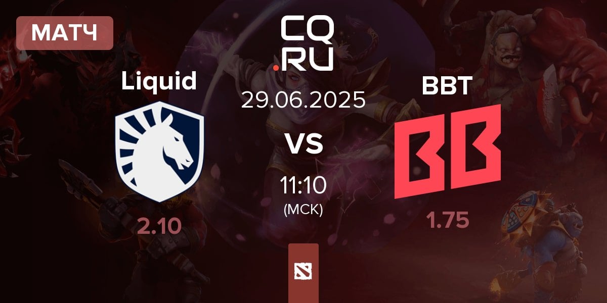 Матч Team Liquid Liquid vs BetBoom Team BBT | 29.06