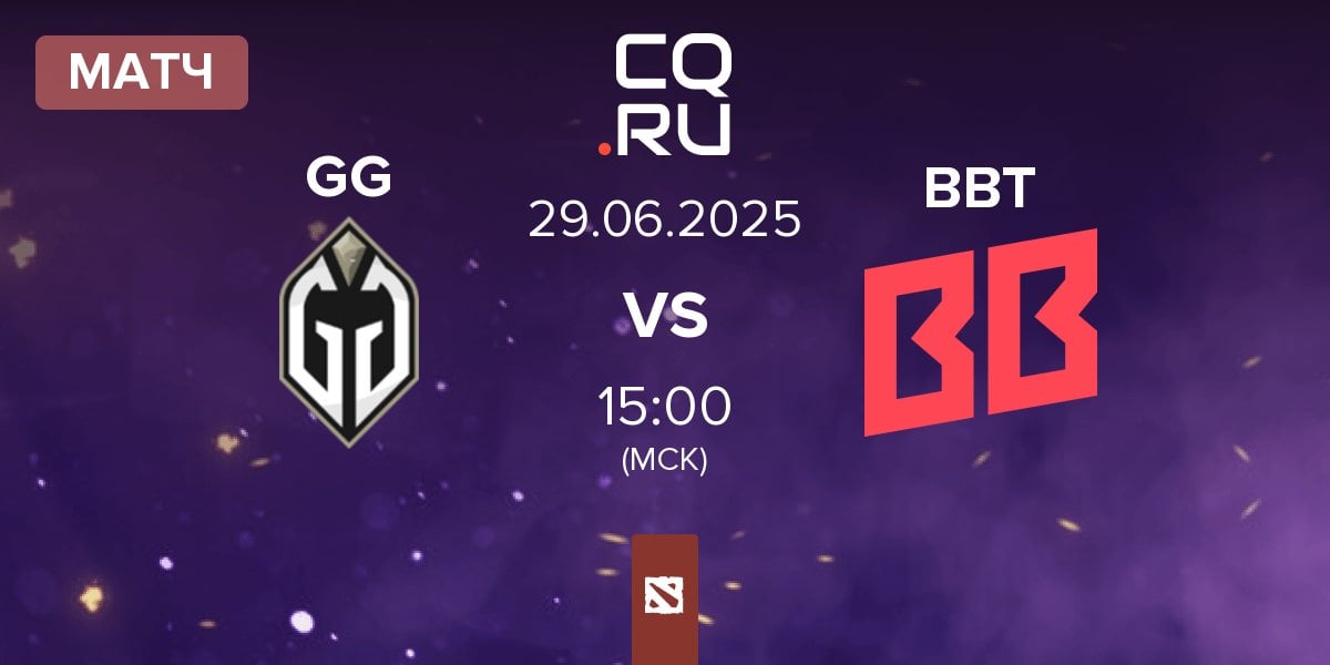 Матч Gaimin Gladiators GG vs BetBoom Team BBT | 29.06