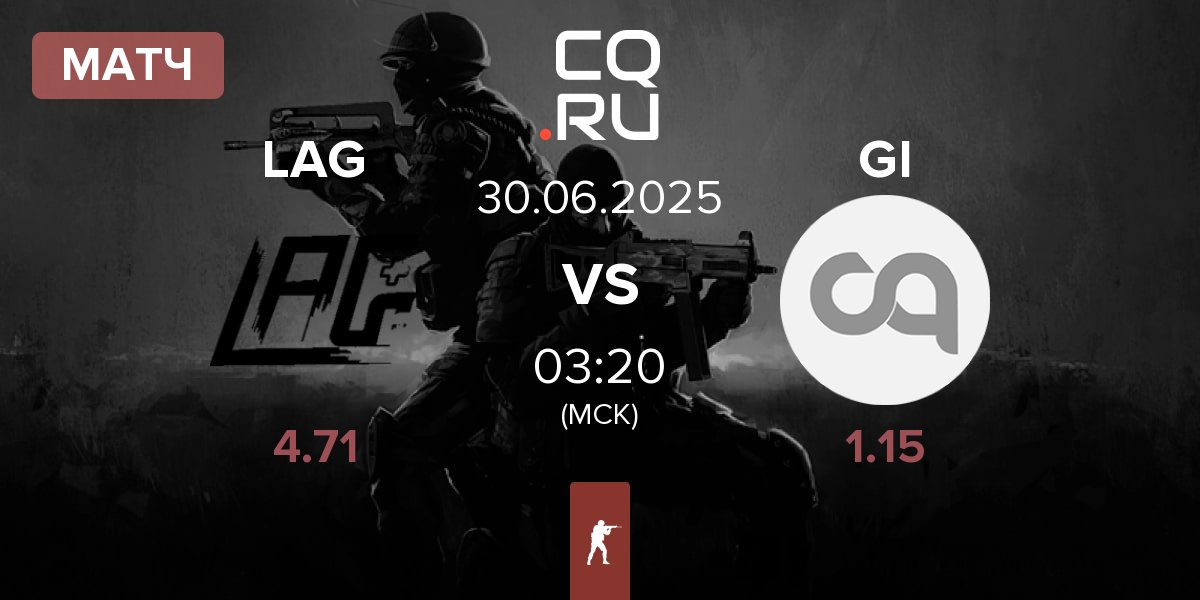 Матч LAG Gaming LAG vs Getting Info GI | 30.06