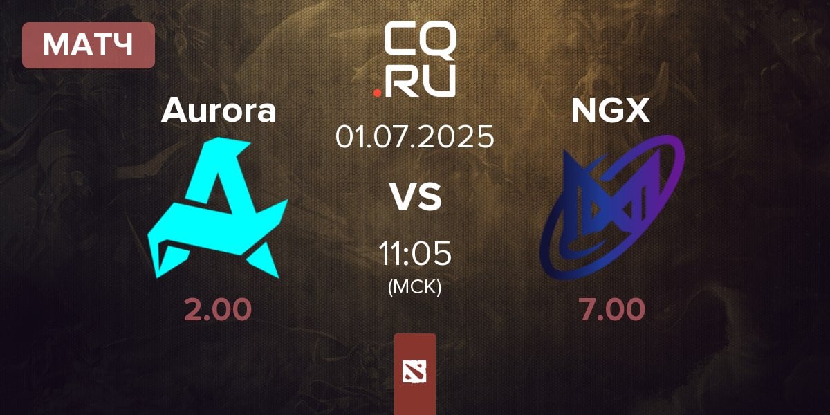 Матч Aurora vs Nigma Galaxy NGX | 01.07