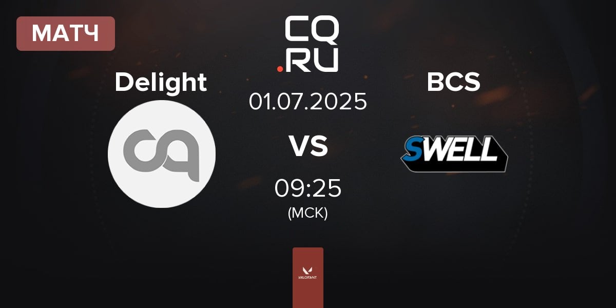 Матч Delight DLTT vs BC SWELL BCS | 01.07