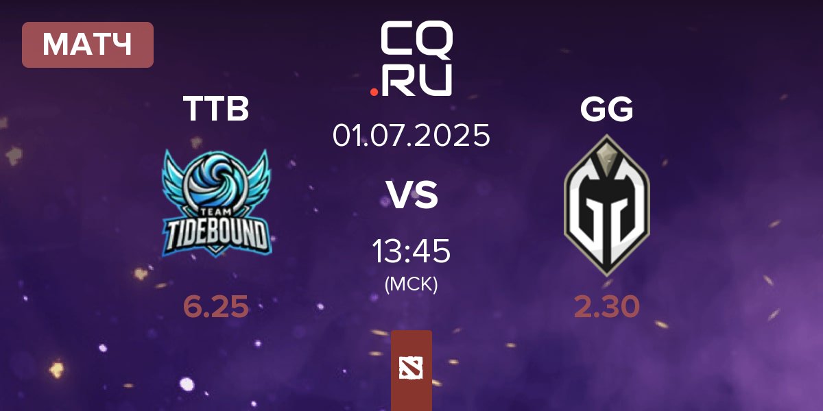 Матч Team TideBound TTB vs Gaimin Gladiators GG | 01.07
