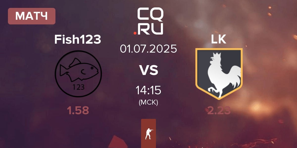 Матч Fish123 vs los kogutos LK | 01.07