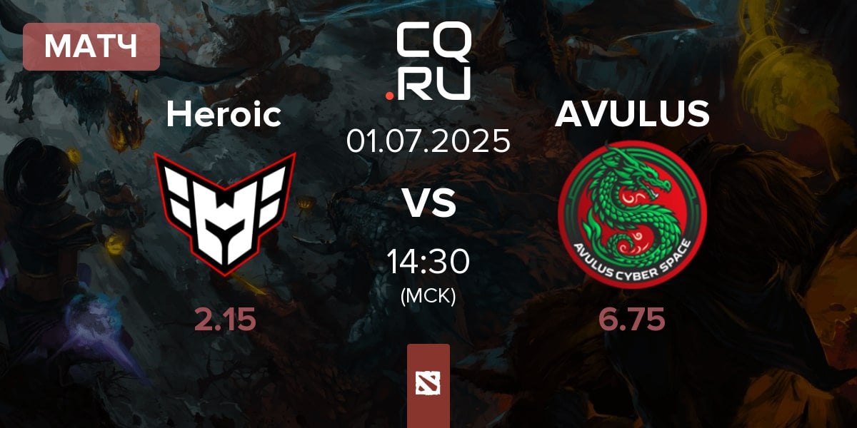 Матч Heroic vs AVULUS | 01.07