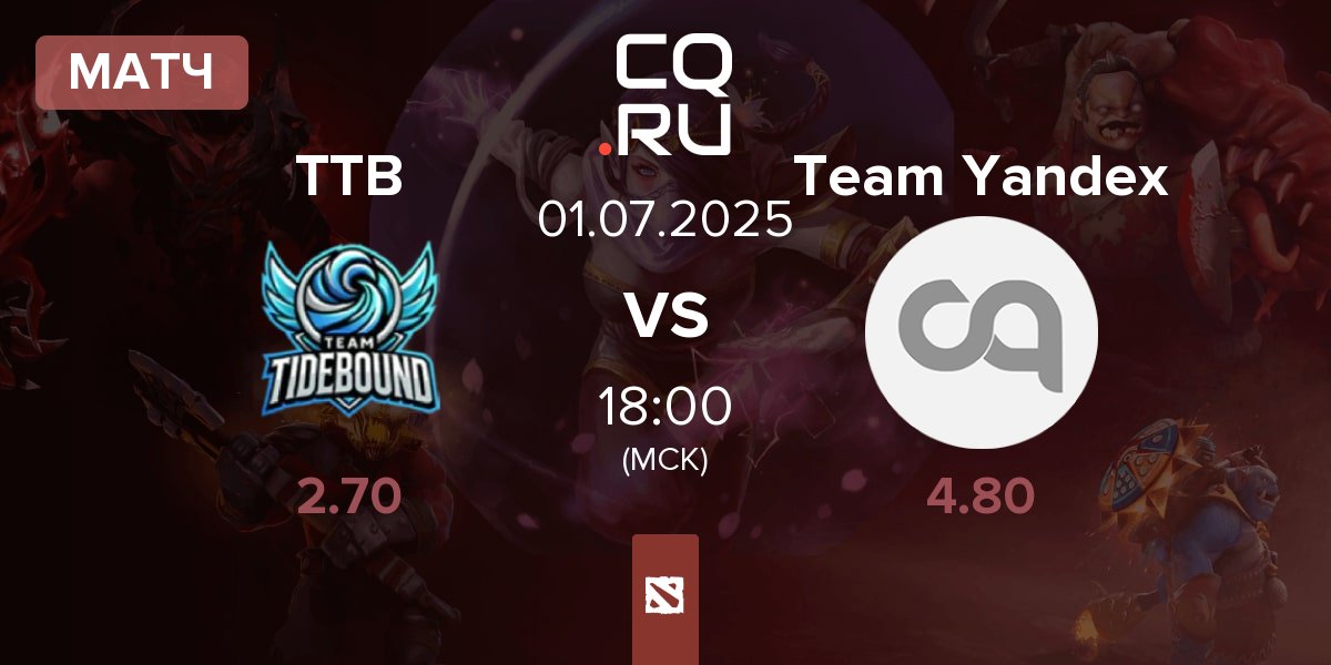 Матч Team TideBound TTB vs Team Yandex | 01.07