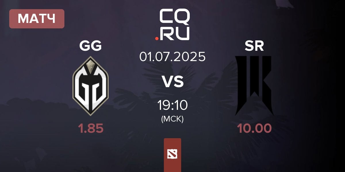 Матч Gaimin Gladiators GG vs Shopify Rebellion SR | 01.07