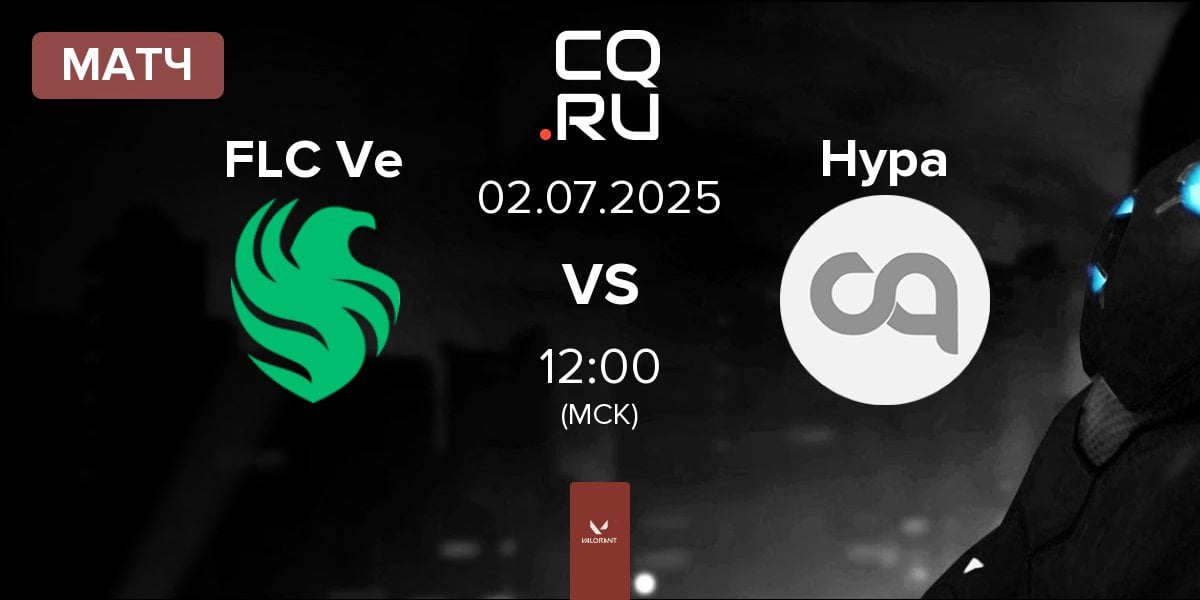 Матч Falcons Vega FLC vs Hypa Hypa Esports Hypa | 02.07