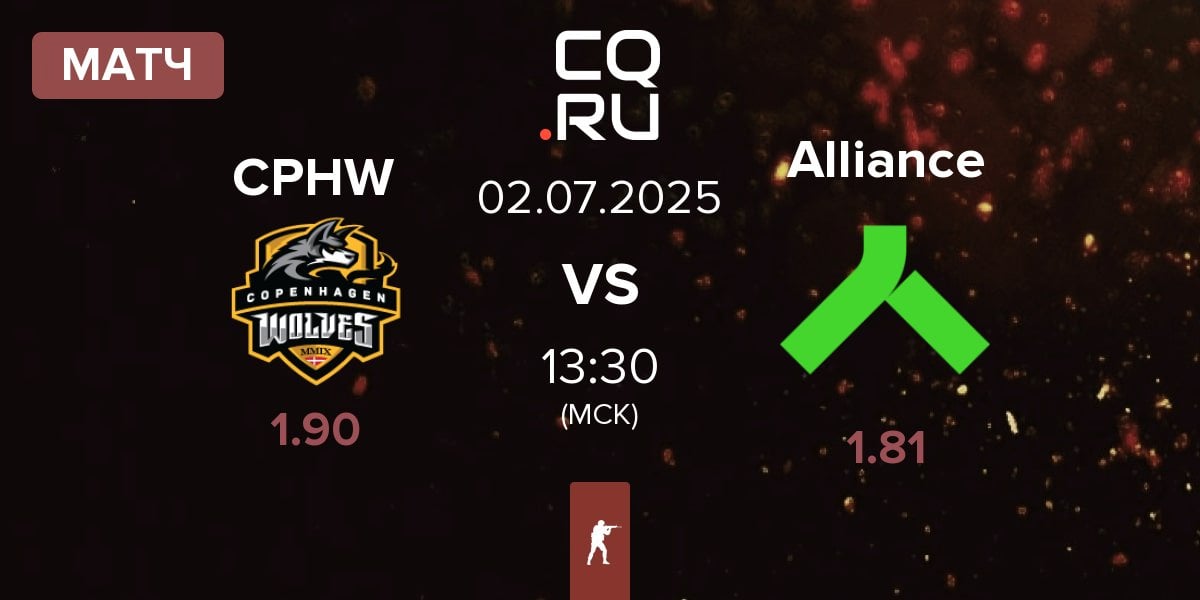 Матч Copenhagen Wolves CPHW vs Alliance | 02.07