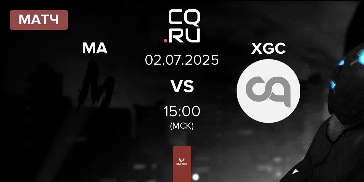 Матч MAD Army MA vs Xipto GC XIP | 02.07