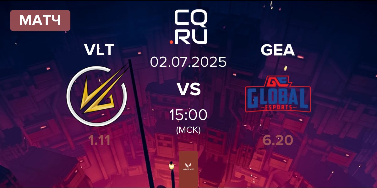 Матч Velocity Gaming VLT vs Global Esports Academy GEA | 02.07