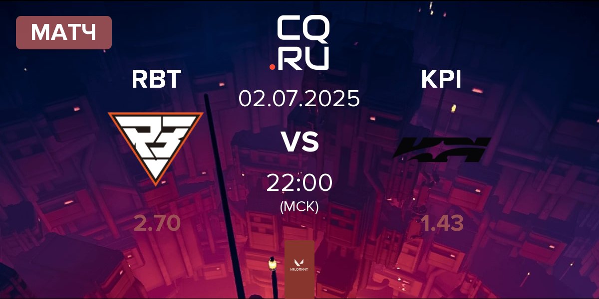 Матч Ramboot Club RBT vs KPI Gaming KPI | 02.07