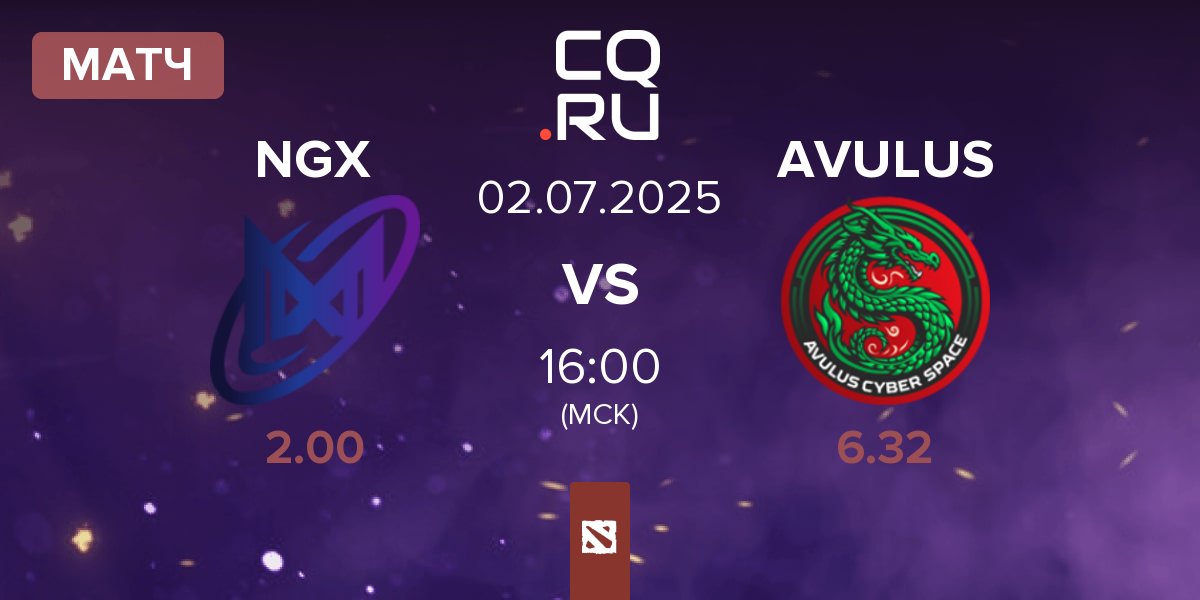 Матч Nigma Galaxy NGX vs AVULUS | 02.07