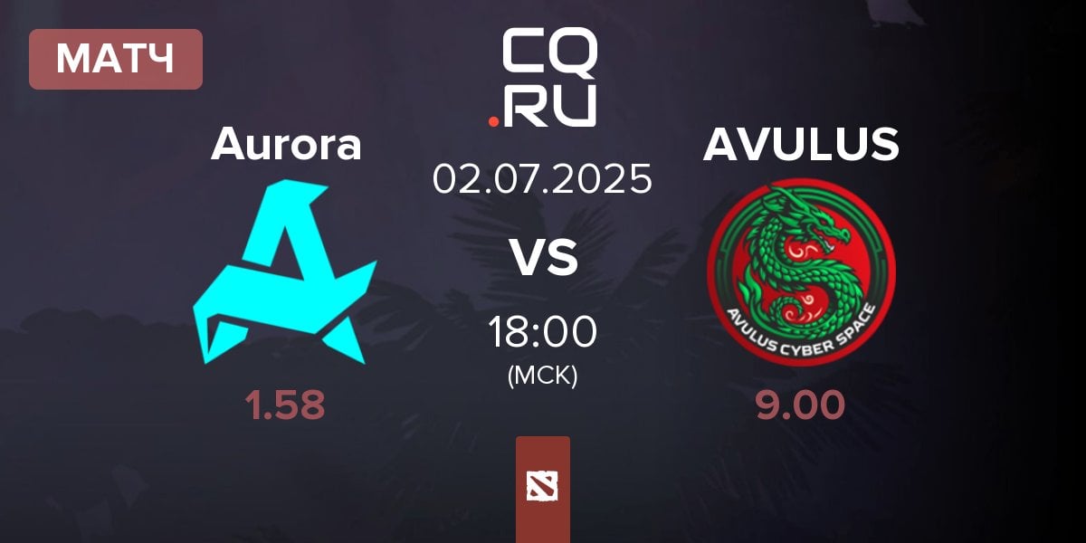 Матч Aurora vs AVULUS | 02.07