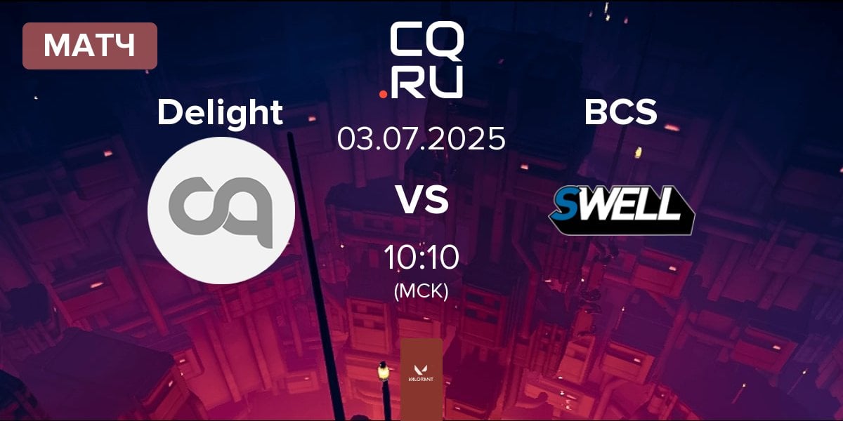 Матч Delight DLTT vs BC SWELL BCS | 03.07