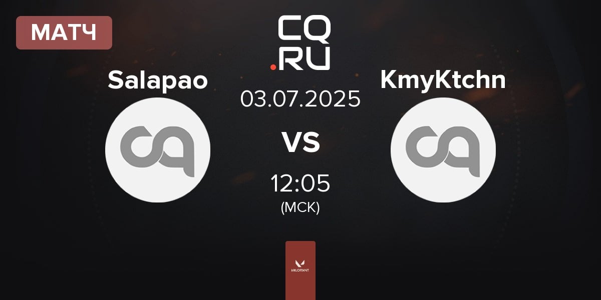 Матч Salapao SLP vs Kimmy's Kitchen KmyKtchn | 03.07