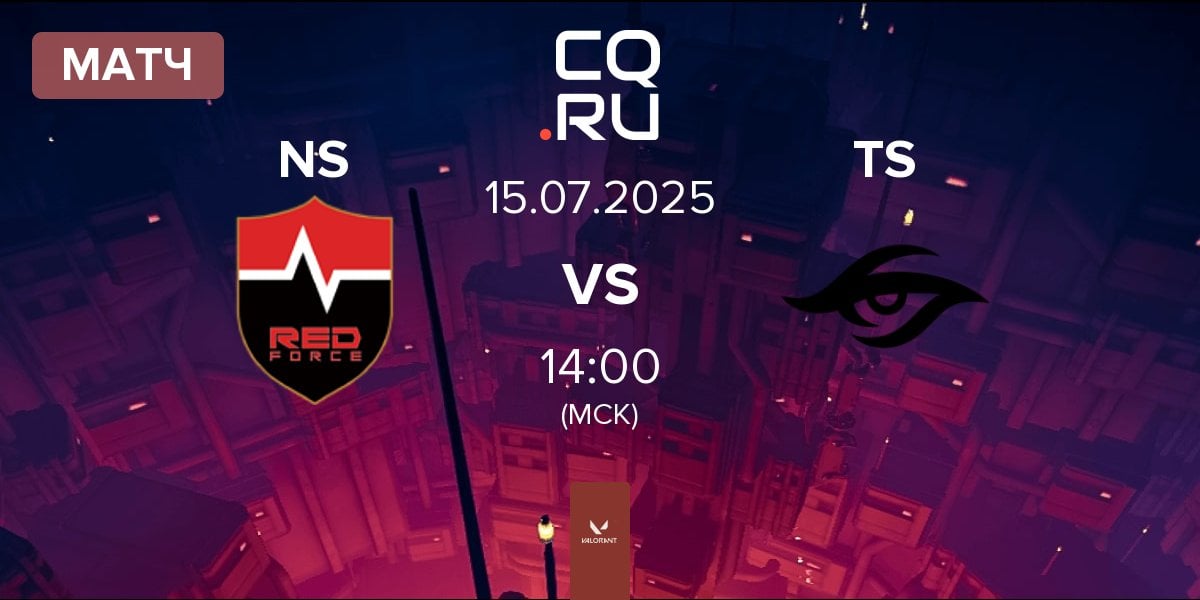 Матч Nongshim RedForce NS vs Team Secret TS | 15.07