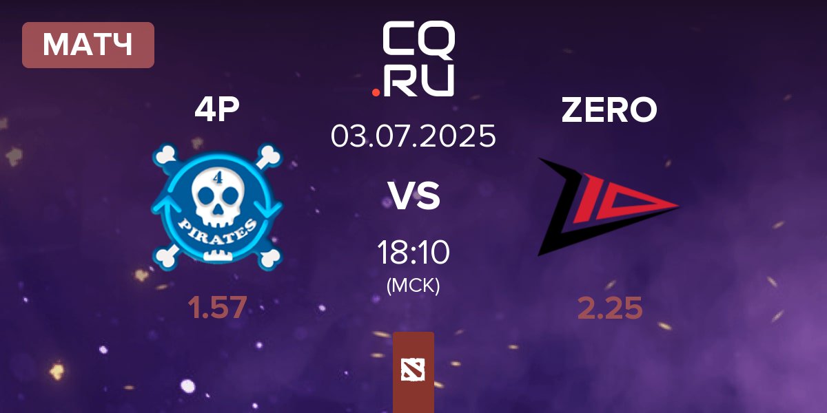 Матч 4Pirates 4P vs Zero Tenacity ZERO | 03.07