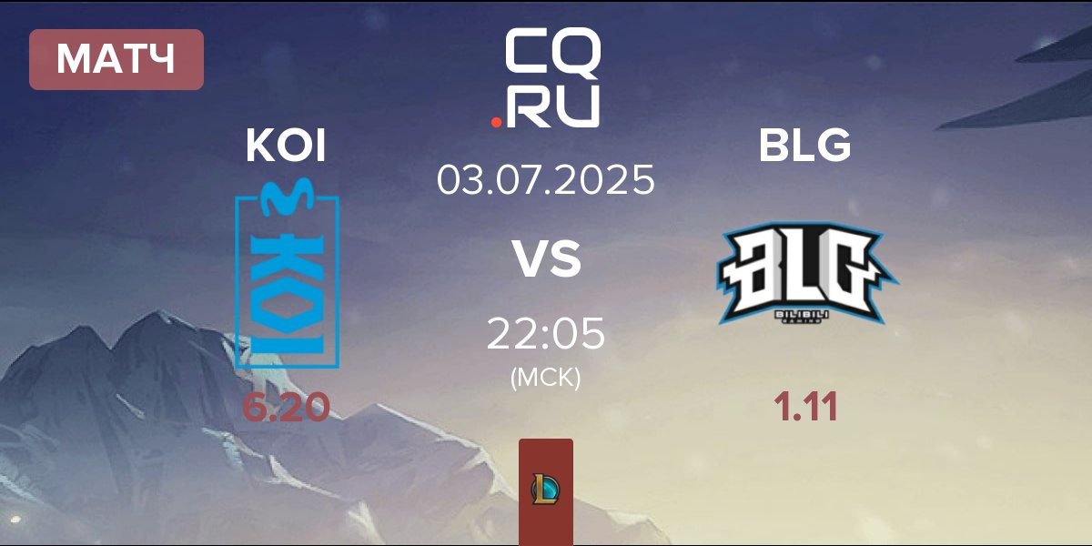 Матч Movistar KOI KOI vs Bilibili Gaming BLG | 03.07