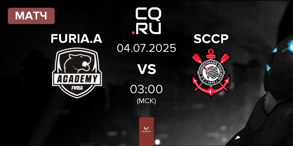 Матч FURIA Academy FURIA.A vs Corinthians Esports SCCP | 03.07