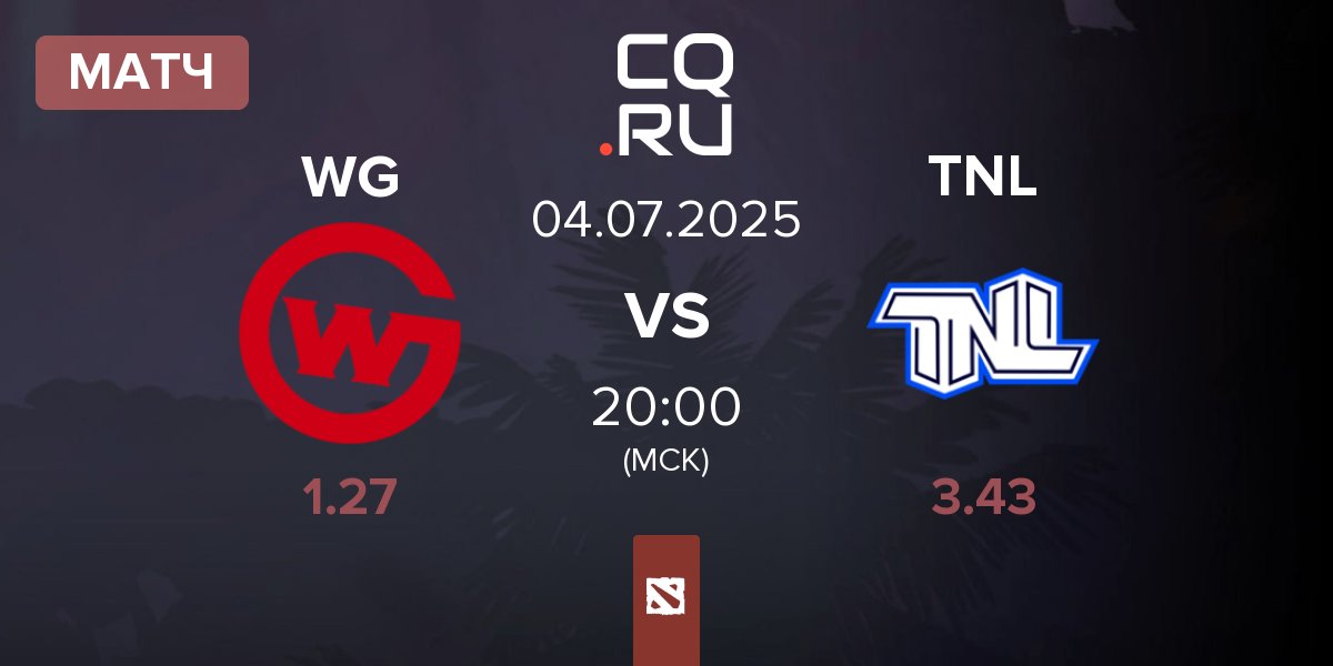 Матч Wildcard Gaming WG vs TEAM NEXT LEVEL TNL | 04.07
