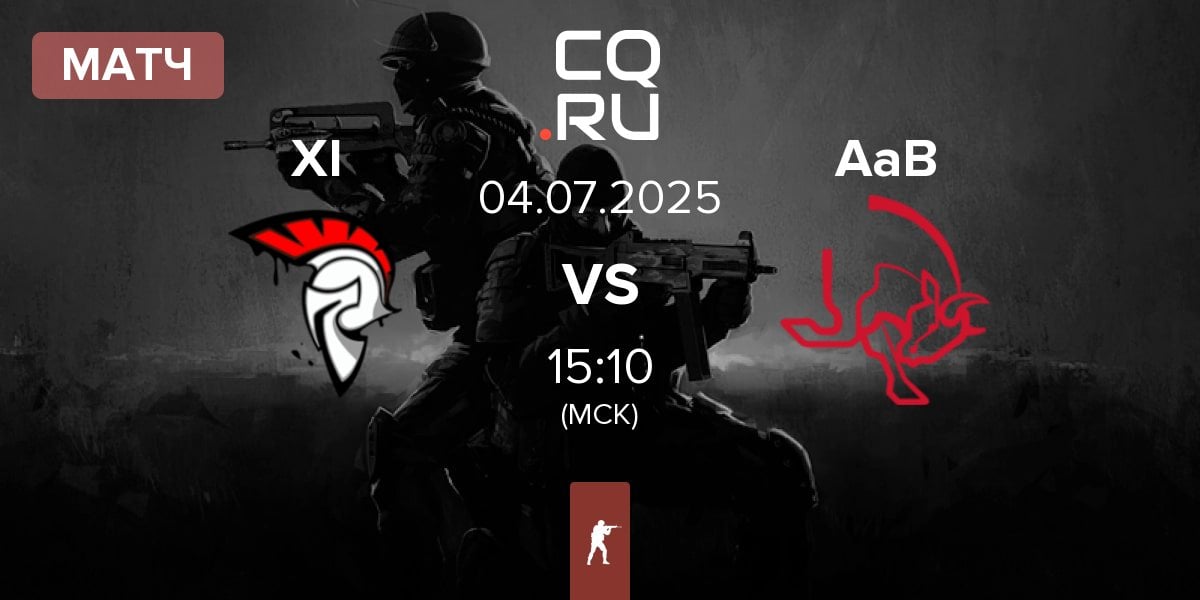 Матч XI Esport XI vs AaB esport AaB | 04.07