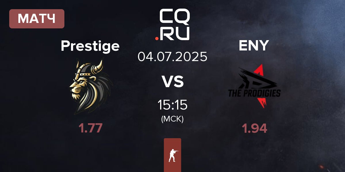 Матч Prestige vs ENERGYULTRA ENY | 04.07