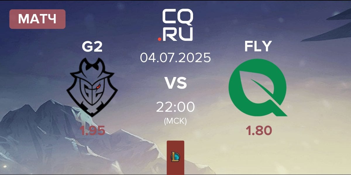Матч G2 Esports G2 vs FlyQuest FLY | 04.07