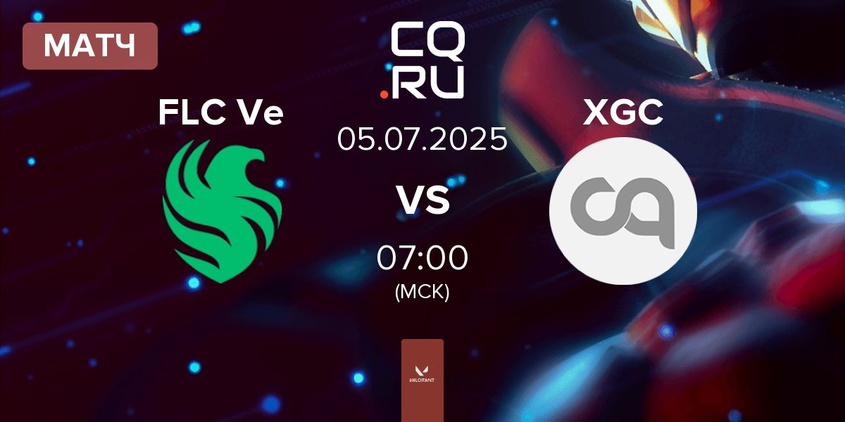 Матч Falcons Vega FLC vs Xipto GC XIP | 05.07