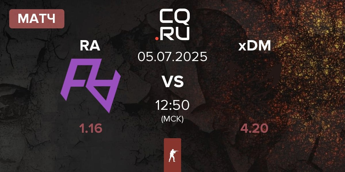 Матч Rare Atom RA vs Team XDM xDM | 05.07