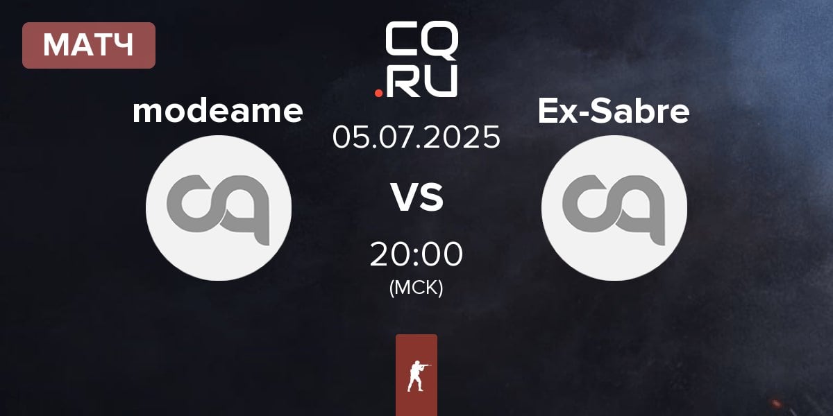 Матч modeame vs Ex-Sabre Esports Ex-Sabre | 05.07