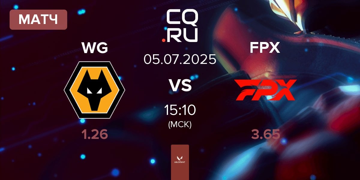 Матч Wolves Esports WG vs FunPlus Phoenix FPX | 05.07