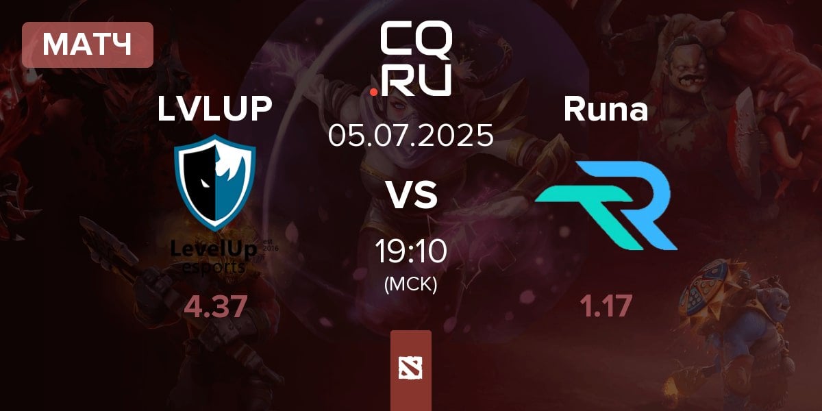 Матч Level UP LVLUP vs Runa Team Runa | 05.07