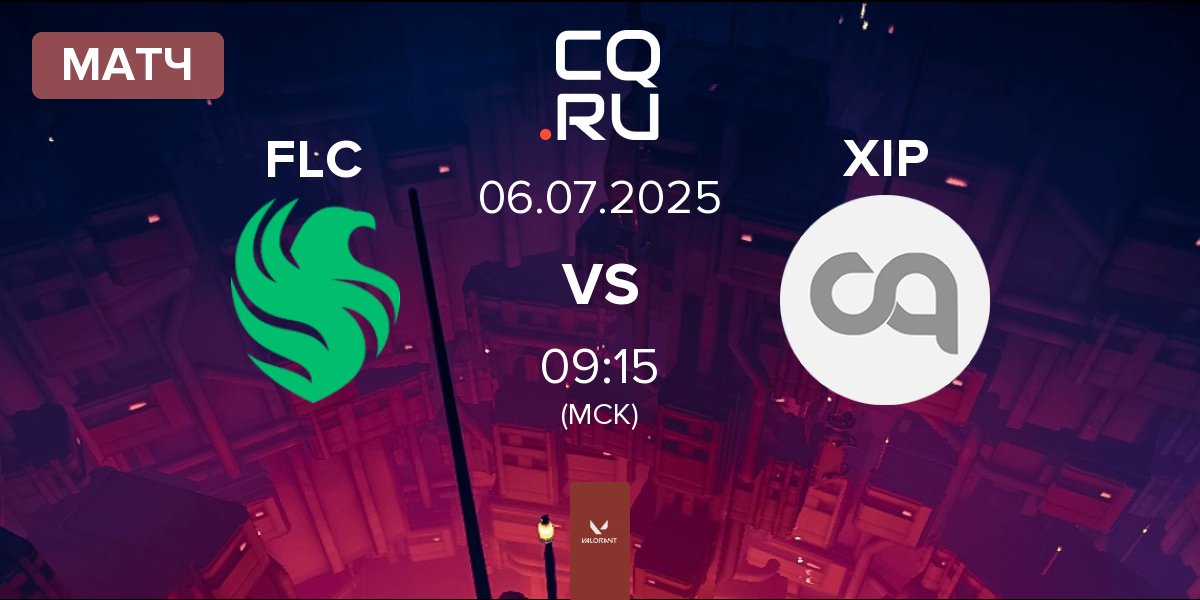 Матч Falcons Vega FLC vs Xipto GC XIP | 06.07