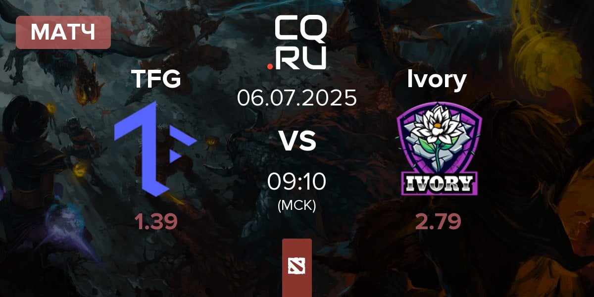 Матч Tech Free Gaming TFG vs Ivory | 06.07