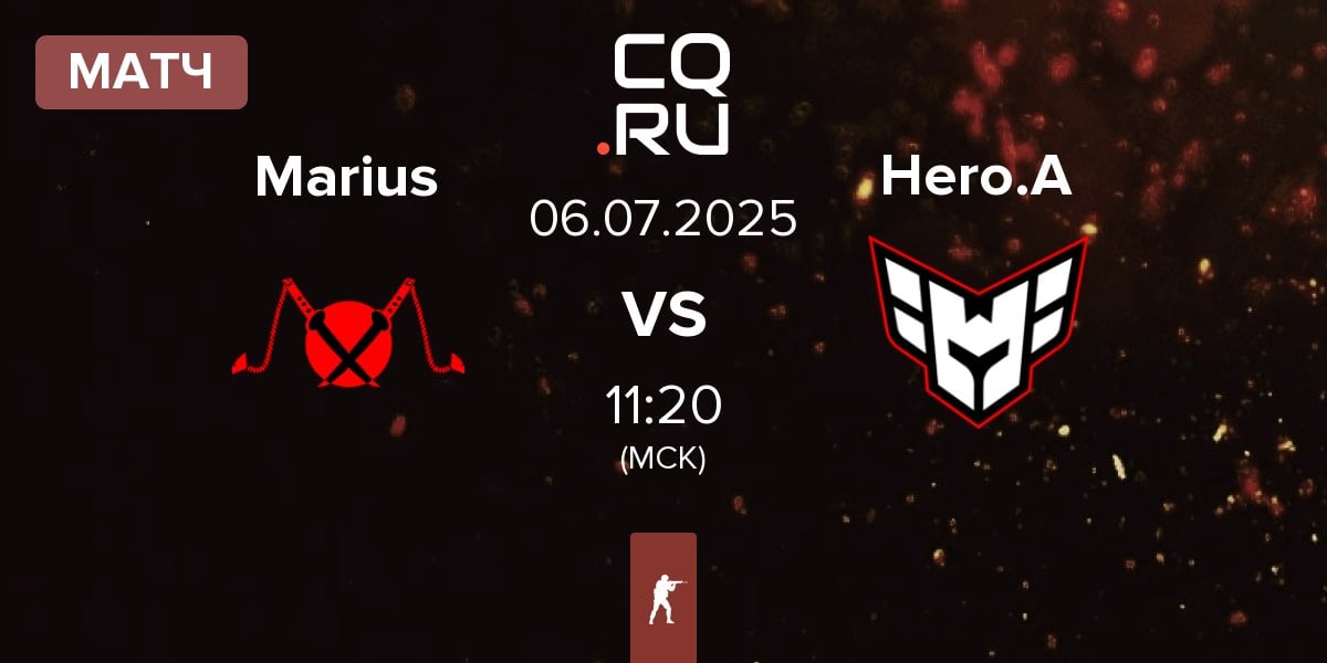 Матч Marius vs HEROIC Academy Hero.A | 06.07