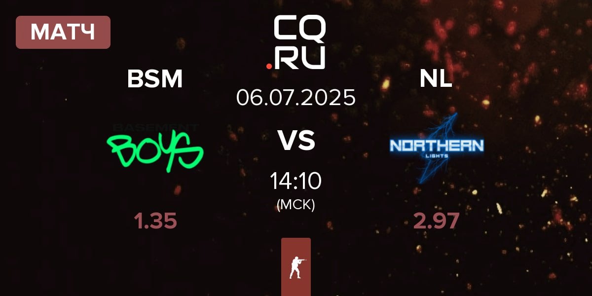 Матч BASEMENT BOYS BSM vs Northern Lights NL | 06.07