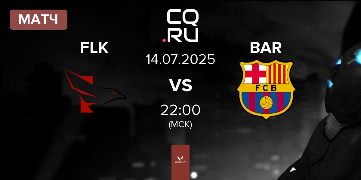 Матч FALKE ESPORTS FLK vs Barça eSports BAR | 14.07
