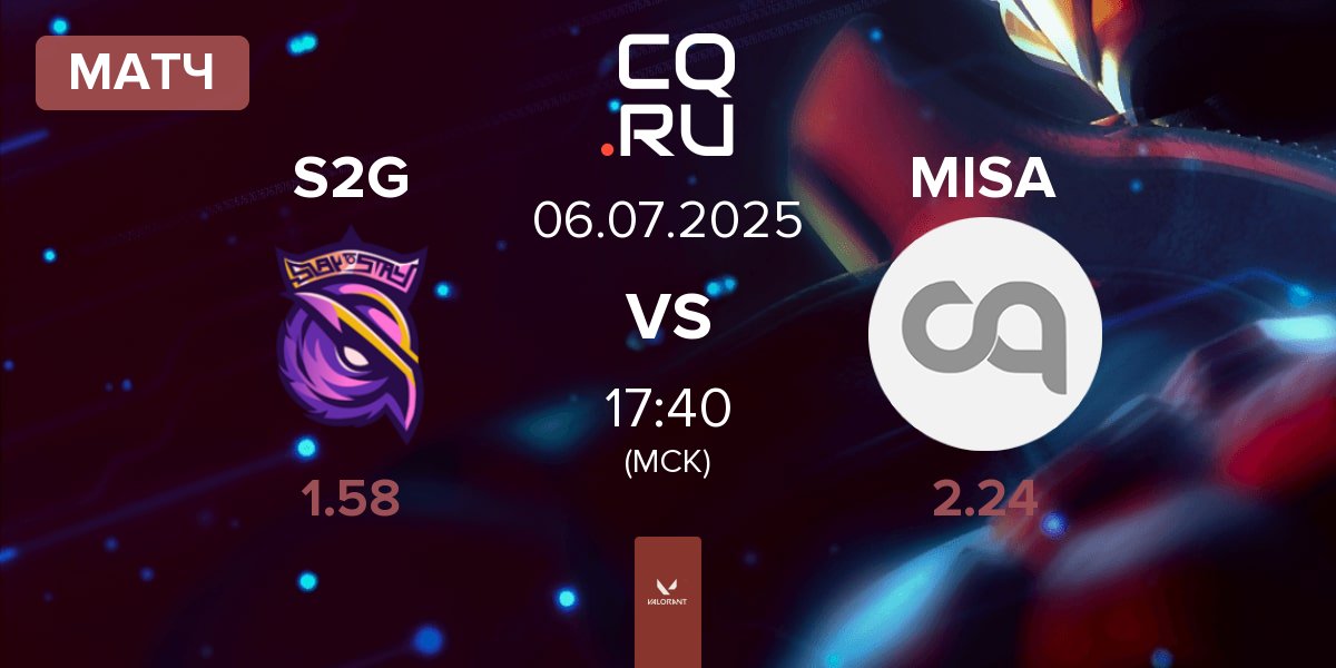 Матч S2G Esports S2G vs Misa Esports MISA | 06.07