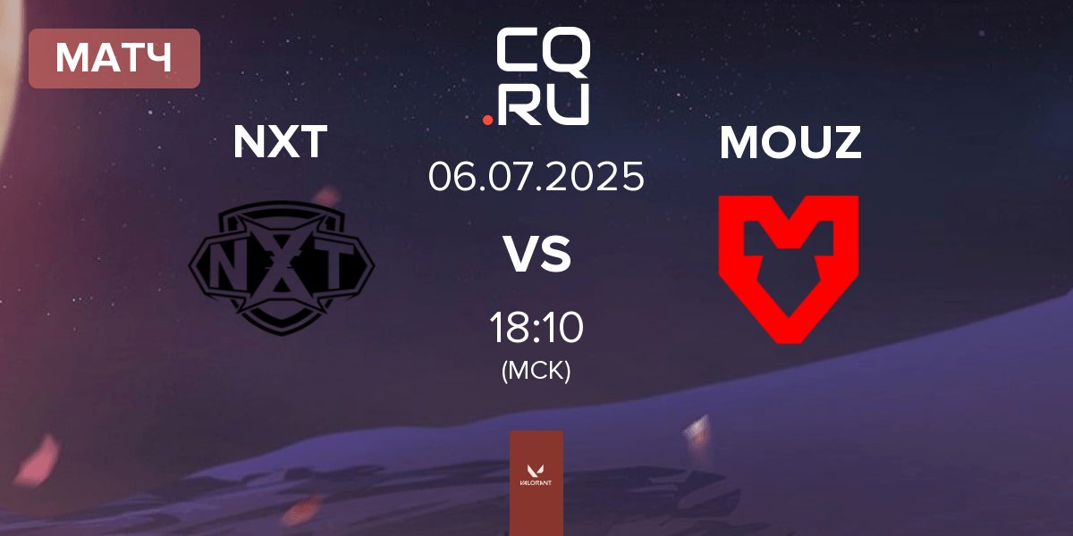 Матч XPERION NXT NXT vs MOUZ | 06.07
